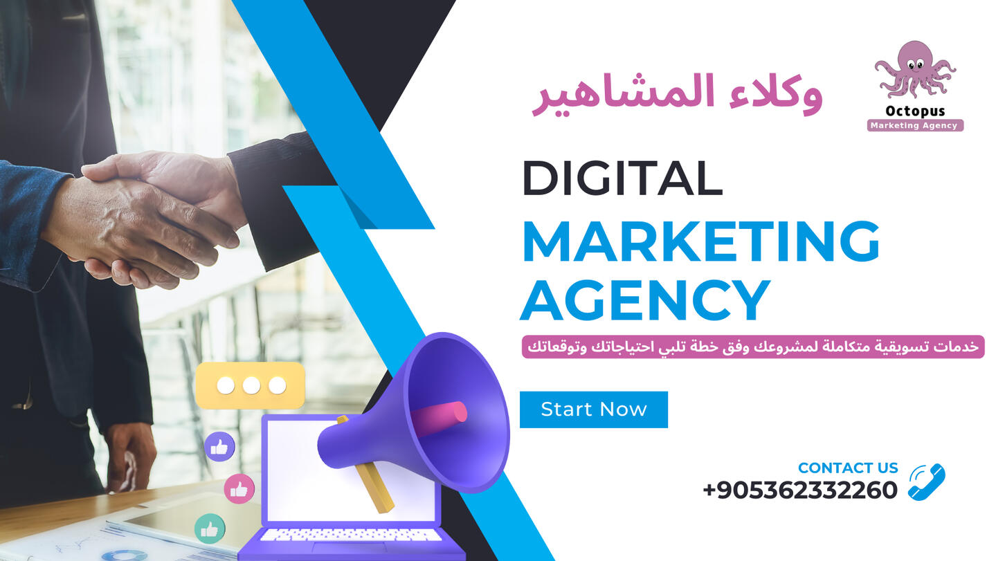 marketing agency